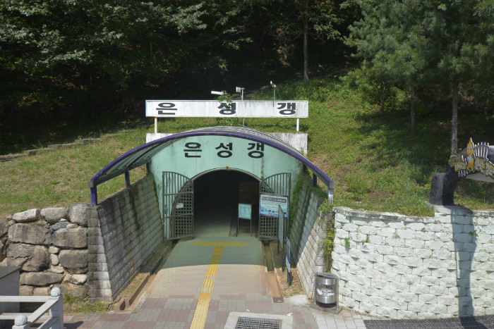 문경석탄박물관 (10).JPG