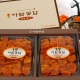 감말랭이 나눔이벤트…