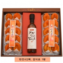 상주곶감 감식초 세트